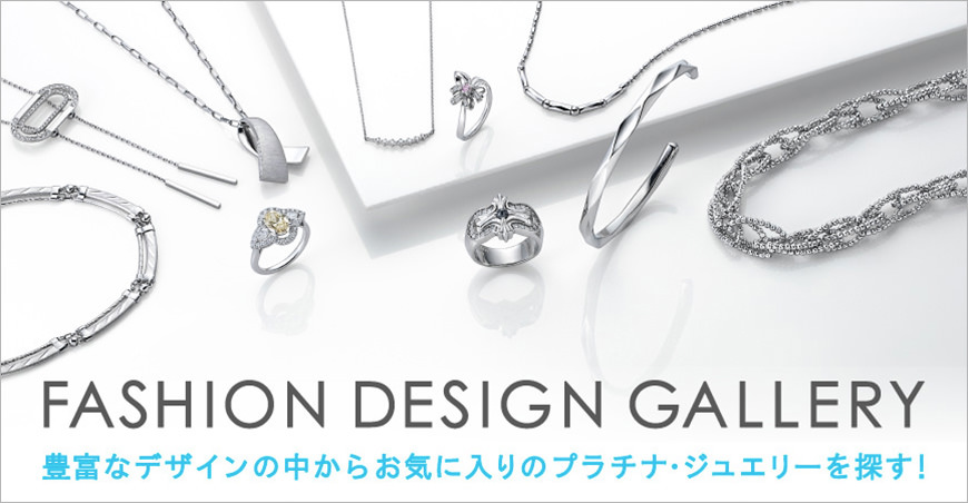 ファッションデザインギャラリー