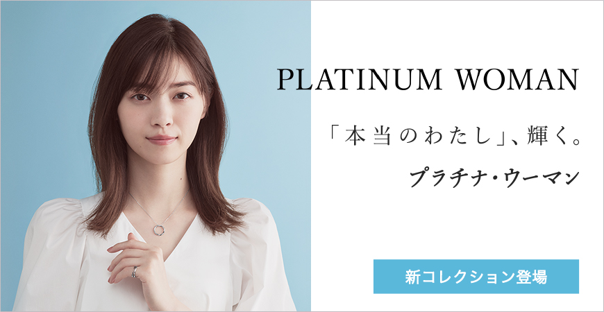 PLATINUM WOMAN