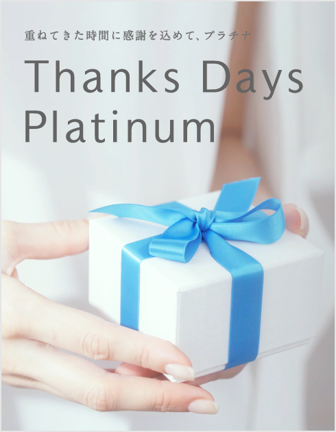 Thanks Days Platinum