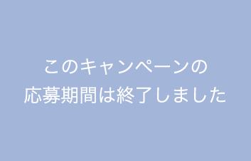 この投稿に「いいね」