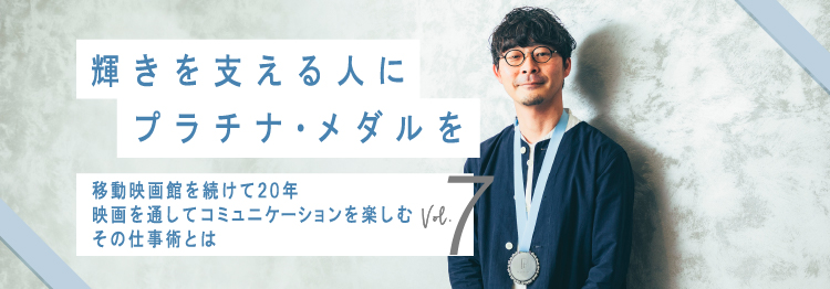 プラチナメダル