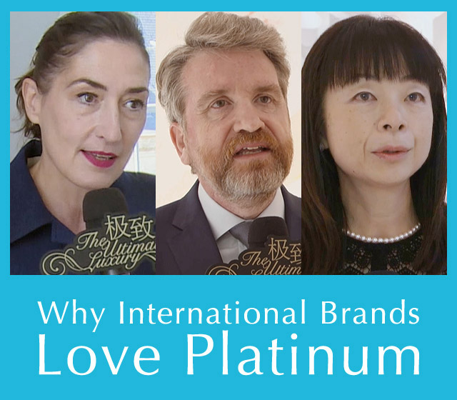 ブシュロン、デビアス、ミキモトのトップやデザイナーが語る、プラチナを愛する理由をご紹介