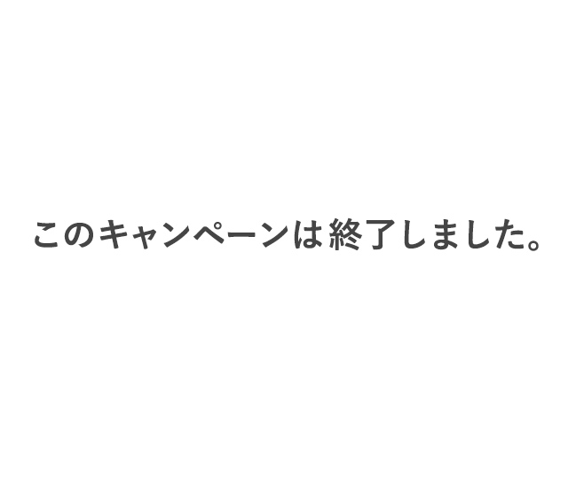 「プラチナ・ウーマン」アイコンモデル プラチナ・ネックレスが抽選で2名様当たる!
